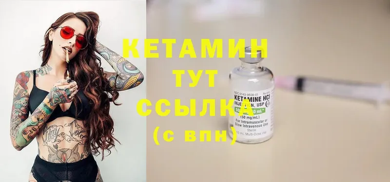 KRAKEN ONION  Мурино  Кетамин ketamine 